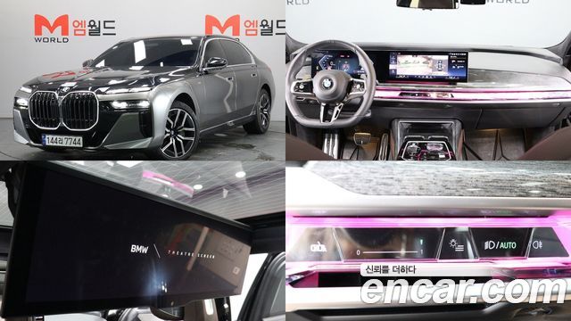 BMW 7-Series из Кореи Encar
