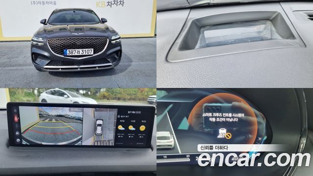 Genesis GV70 2.5T Gasoline AWD — пробег 45 545 км — фото 1 из 5