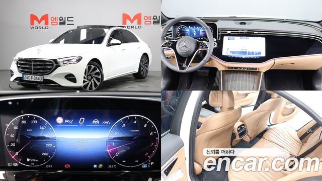 Mercedes-Benz E-Class из Кореи Encar