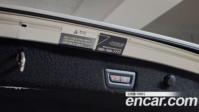 BMW 7-Series из Кореи Encar