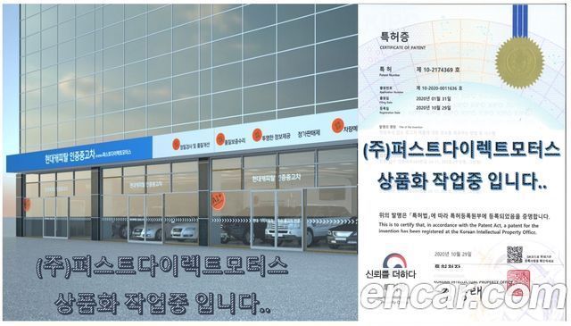 Hyundai Grandeur HG240 Modern Collection — пробег 121 297 км