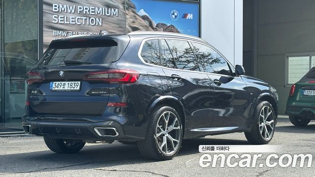 BMW X5 xDrive 45e M Sport — пробег 71 772 км — фото 2 из 5