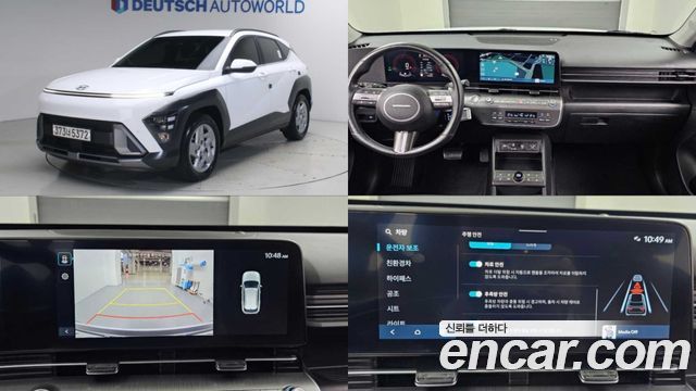 Hyundai Kona Premium — пробег 51 387 км — фото 1 из 5