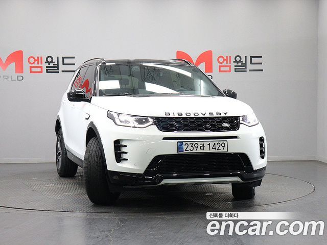 Land Rover Discovery Sport P250 Dynamic SE — пробег 20 421 км — фото 2 из 5