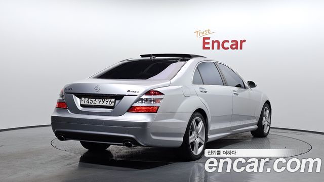 Mercedes-Benz S-Class из Кореи Encar