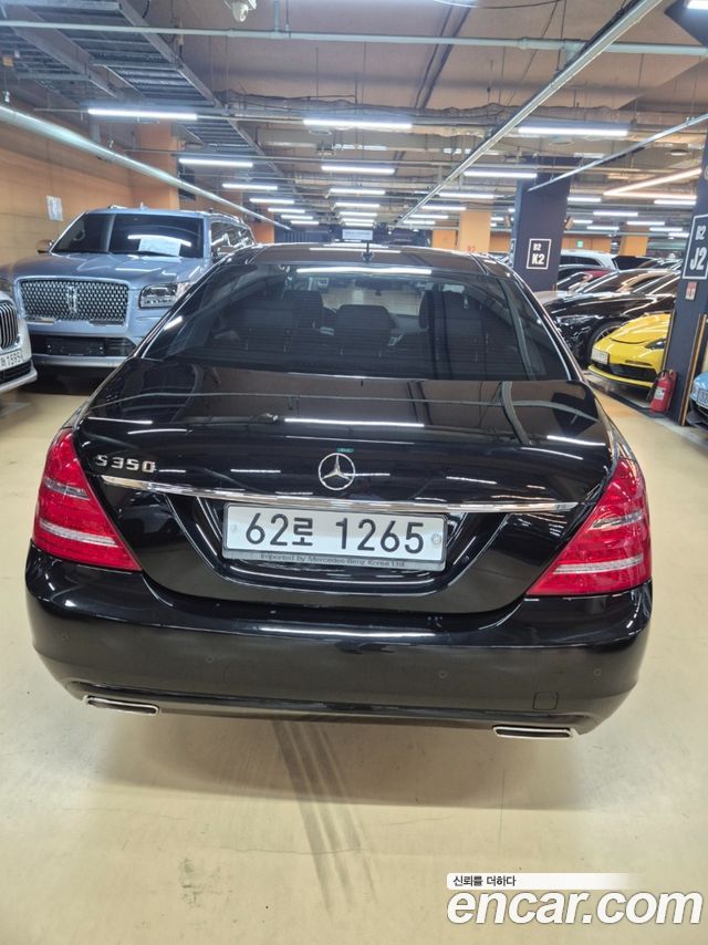 Mercedes-Benz S-Class из Кореи Encar