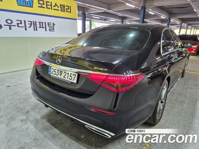 Mercedes-Benz S-Class из Кореи Encar