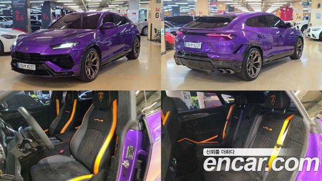 Lamborghini Urus 4.0 V8 Performante — пробег 16 600 км — фото 1 из 5