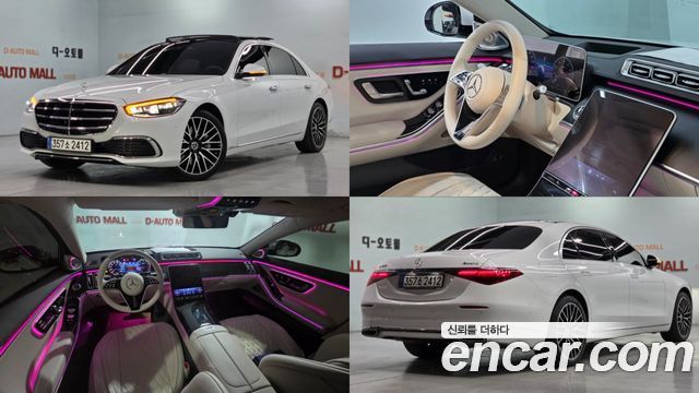 Mercedes-Benz S-Class из Кореи Encar