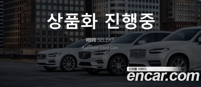 Volvo S60 из Кореи Encar