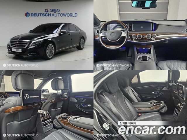 Mercedes-Benz S-Class из Кореи Encar