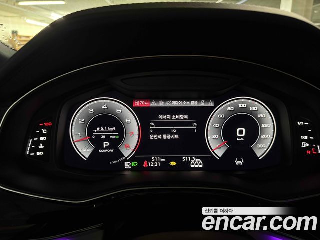 Audi Q8 из Кореи Encar