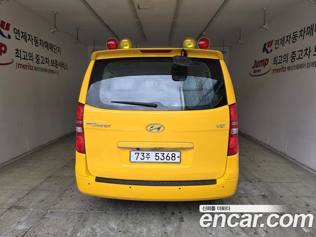 Hyundai Starex из Кореи Encar