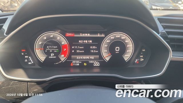 Audi Q3 из Кореи Encar
