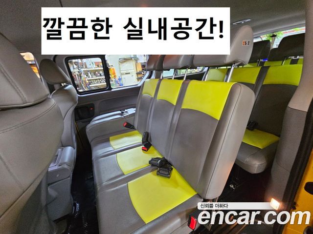 Hyundai Starex из Кореи Encar