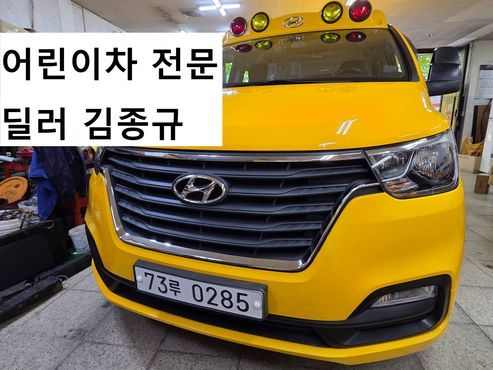 Hyundai Starex School Bus — пробег 95 347 км — фото 4 из 5