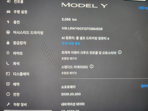 Tesla Model Y Premium RWD — пробег 2 086 км — фото 5 из 5