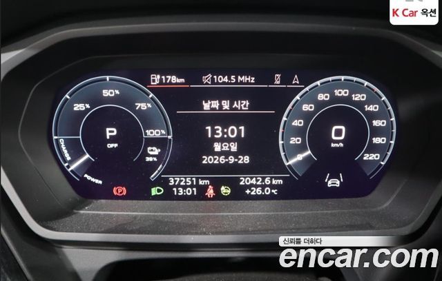Audi Q4 e-tron 40 Premium Sportback — пробег 37 300 км — фото 4 из 5