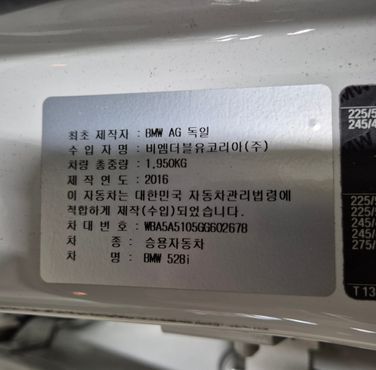 BMW 5-Series 528i M Aero dynamic special edition — пробег 95 233 км — фото 2 из 5