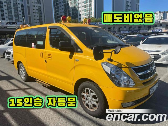 Hyundai Starex Guard car of children — пробег 68 746 км — фото 1 из 5