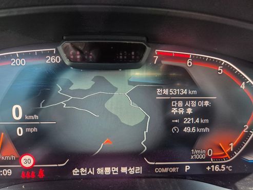 BMW 5-Series 520i Luxury — пробег 53 120 км — фото 5 из 5