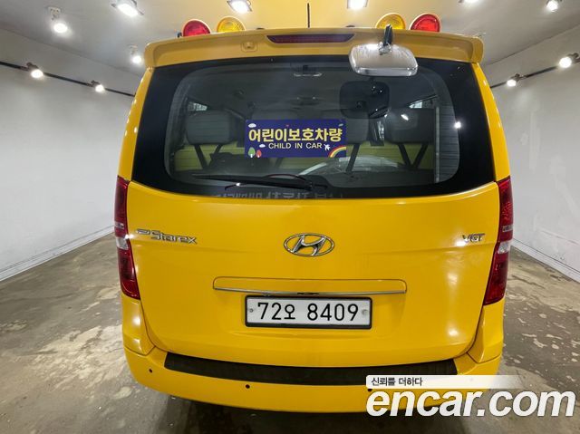 Hyundai Starex из Кореи Encar