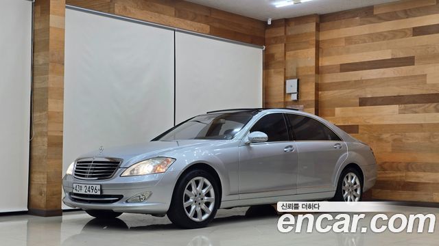 Mercedes-Benz S-Class из Кореи Encar