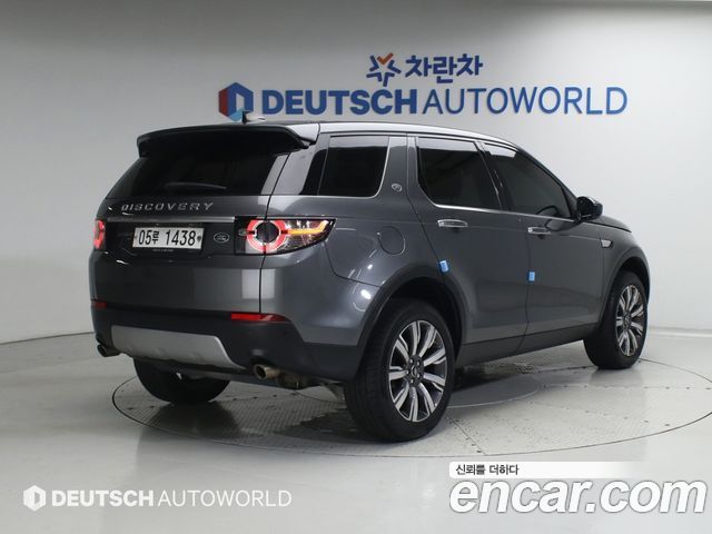Land Rover Discovery Sport 2.0 TD4 HSE Luxury — пробег 106 733 км — фото 2 из 5