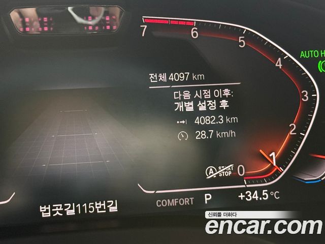 BMW X4 из Кореи Encar