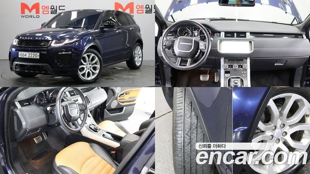 Land Rover Range Rover Evoque 2.0 TD4 HSE Dynamic — пробег 74 615 км — фото 1 из 5