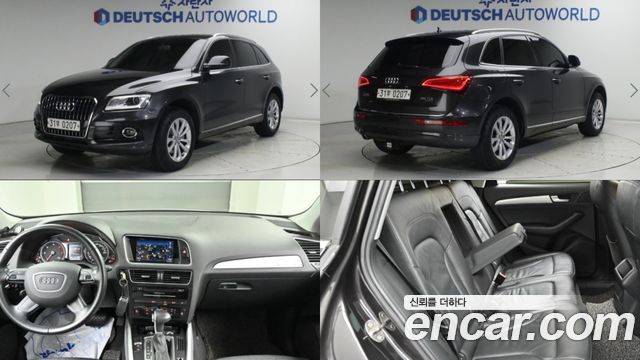 Audi Q5 из Кореи Encar