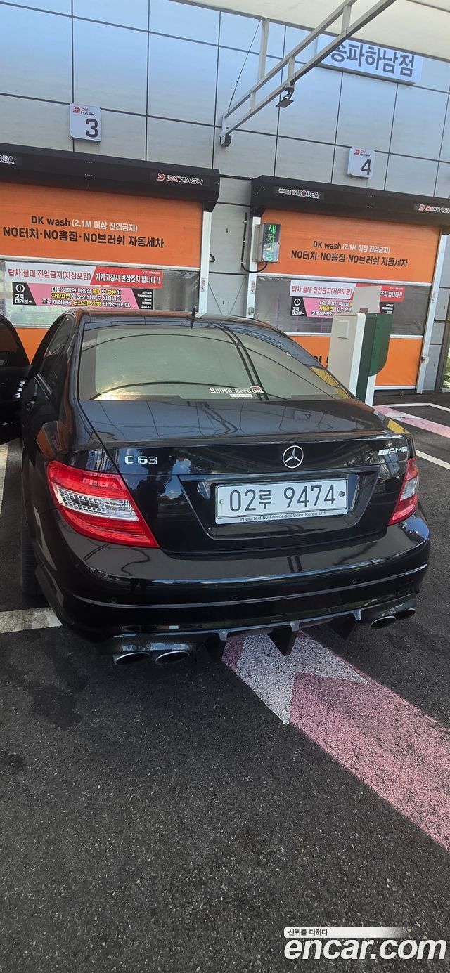Mercedes-Benz C-Class из Кореи Encar