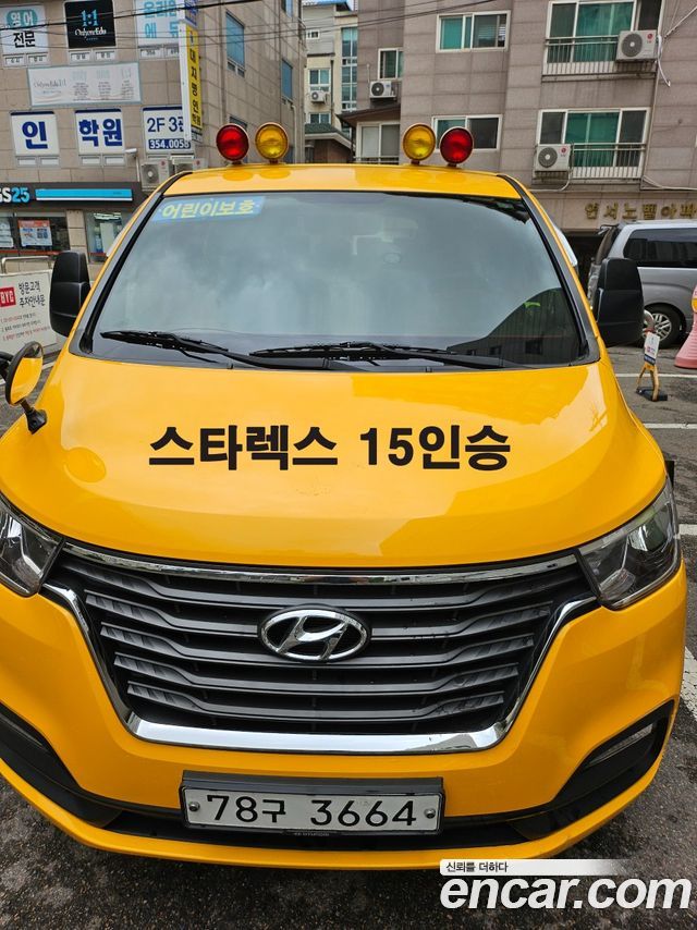 Hyundai Starex School Bus — пробег 280 000 км — фото 1 из 5