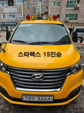 Hyundai Starex School Bus — пробег 280 000 км — фото 1 из 5