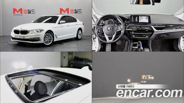 BMW 5-Series из Кореи Encar