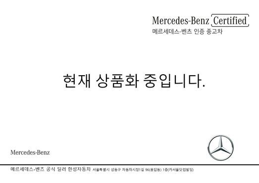 Mercedes-Benz EQE EQE53 AMG 4MATIC+ — пробег 3 201 км