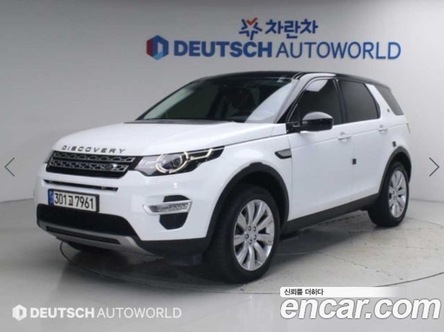 Land Rover Discovery Sport 2.0 TD4 HSE Luxury — пробег 143 233 км — фото 2 из 5