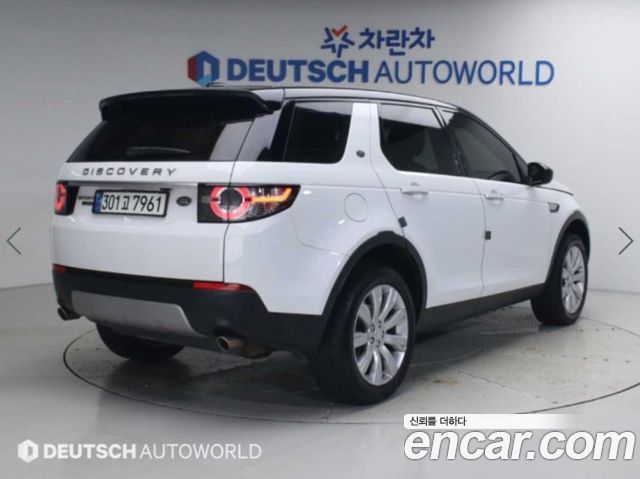Land Rover Discovery Sport 2.0 TD4 HSE Luxury — пробег 143 233 км — фото 3 из 5