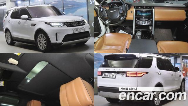 Land Rover Discovery 3.0 TD6 HSE Luxury — пробег 185 405 км — фото 1 из 5