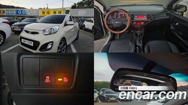 Kia morning из Кореи Encar