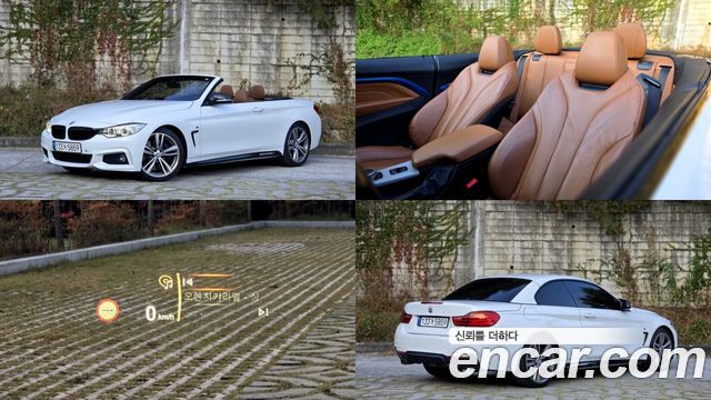 BMW 4-Series из Кореи Encar