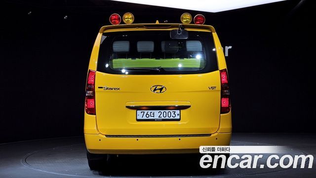 Hyundai Starex из Кореи Encar