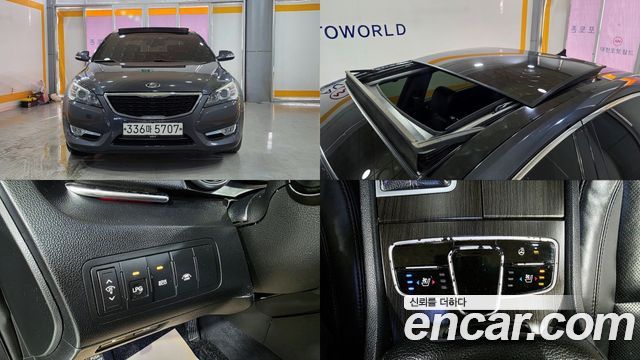 Kia K7 из Кореи Encar