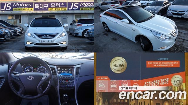 Hyundai Sonata из Кореи Encar