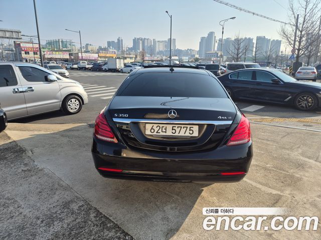 Mercedes-Benz S-Class из Кореи Encar