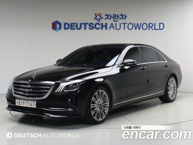 Mercedes-Benz S-Class из Кореи Encar
