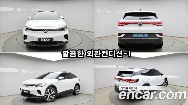 Volkswagen ID.4 из Кореи Encar