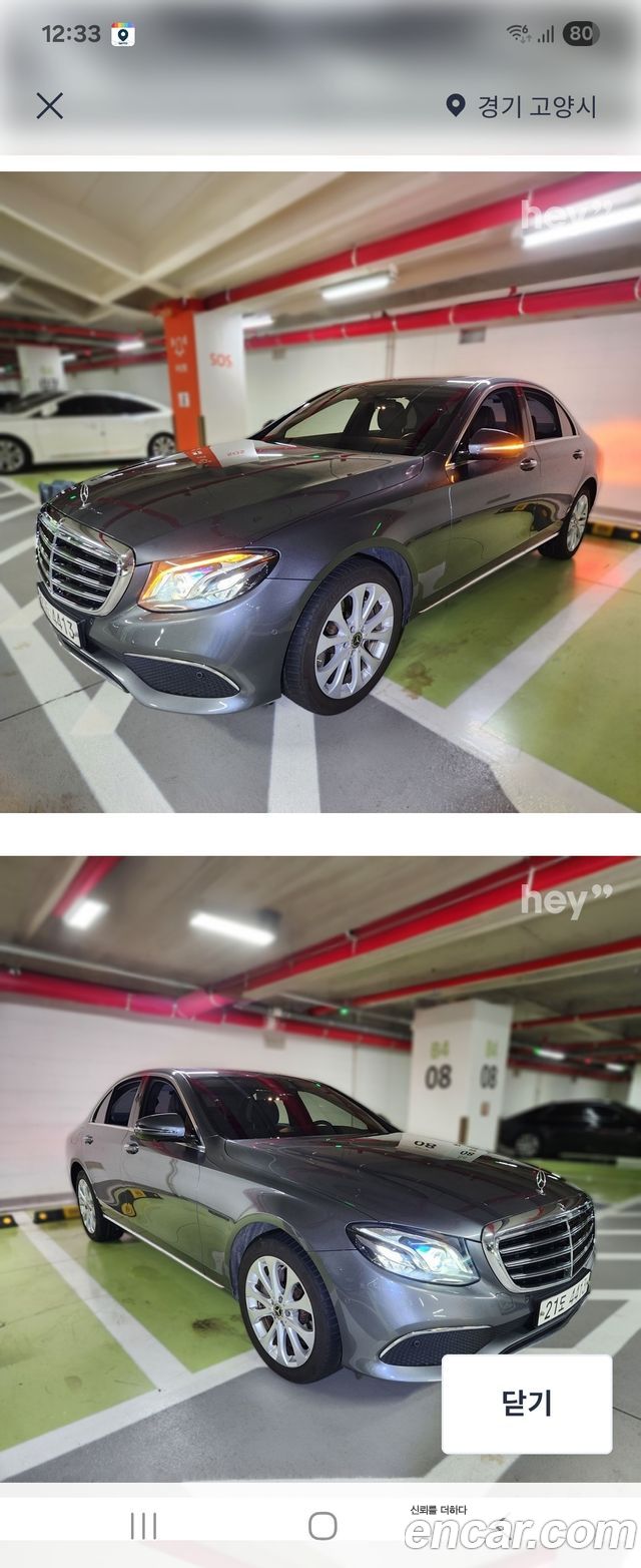 Mercedes-Benz E-Class из Кореи Encar