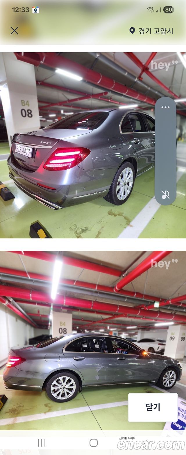 Mercedes-Benz E-Class из Кореи Encar