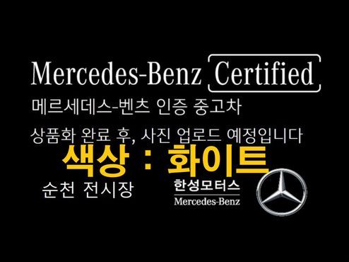 Mercedes-Benz E-Class E300 4MATIC AMG Line — пробег 1 950 км
